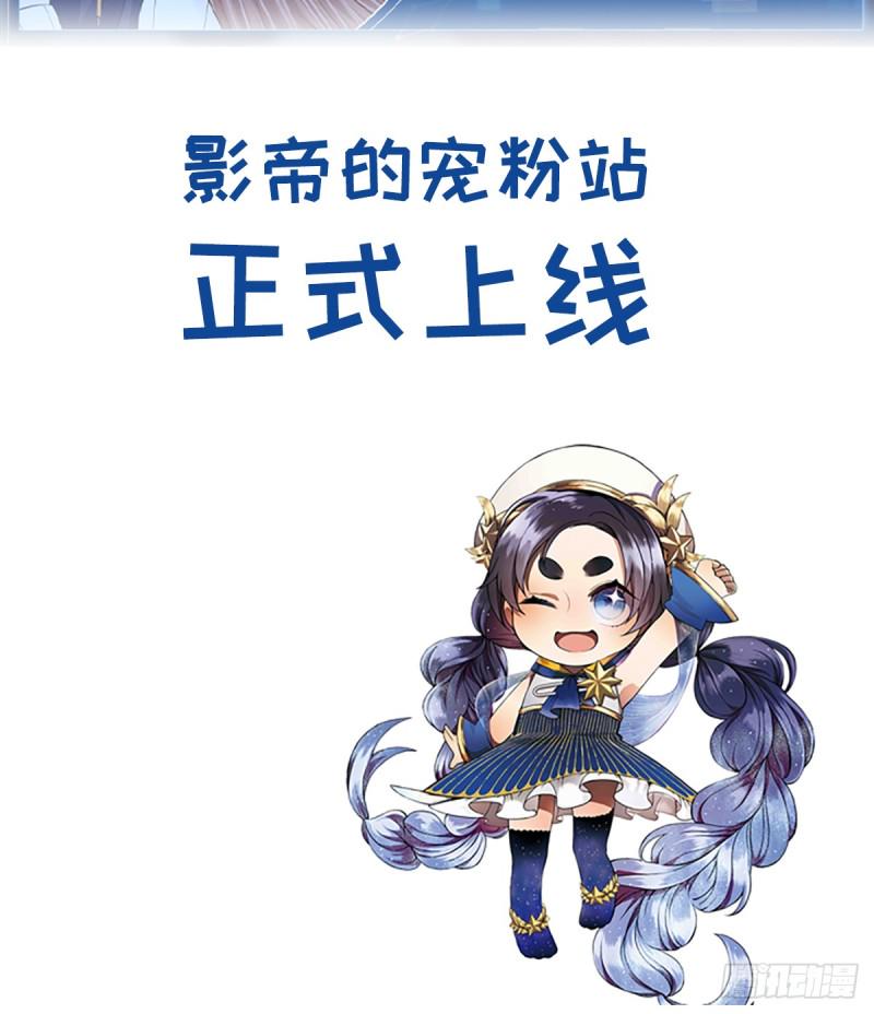 重生只为追影帝韩漫全集-284.疯狂暗示无删减无遮挡章节图片 
