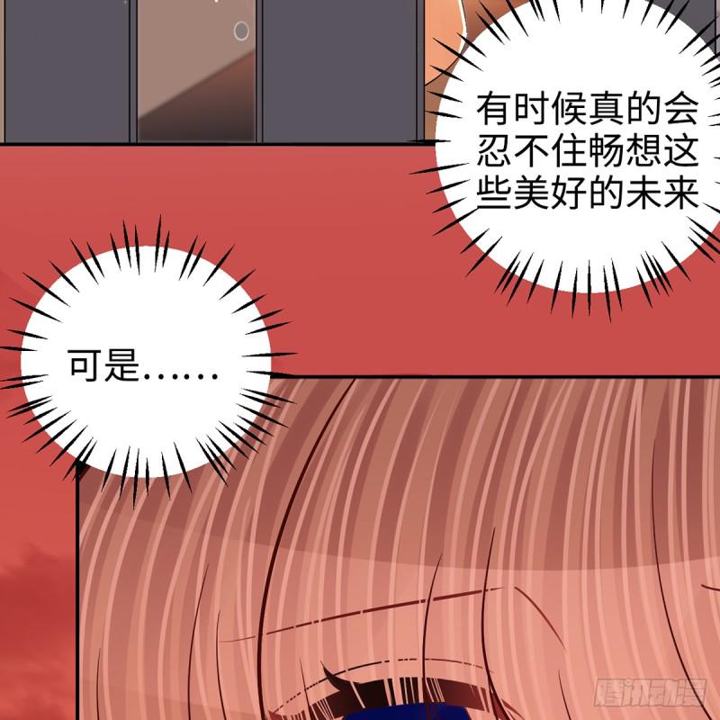 重生只为追影帝韩漫全集-284.疯狂暗示无删减无遮挡章节图片 