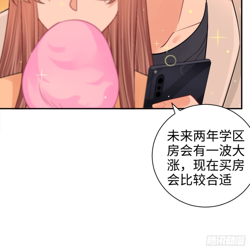 重生只为追影帝韩漫全集-284.疯狂暗示无删减无遮挡章节图片 