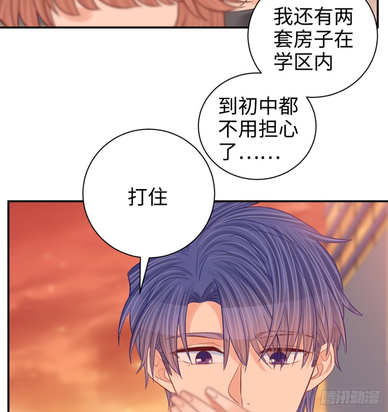 重生只为追影帝韩漫全集-284.疯狂暗示无删减无遮挡章节图片 