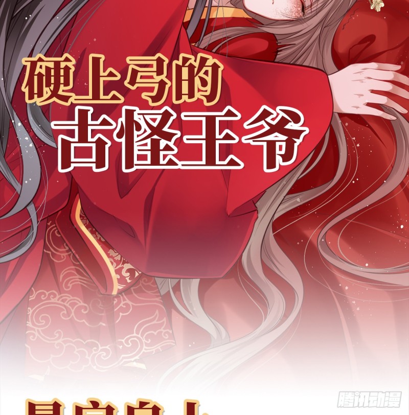 重生只为追影帝韩漫全集-284.疯狂暗示无删减无遮挡章节图片 