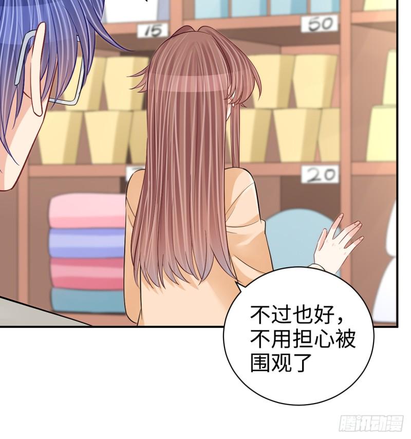重生只为追影帝韩漫全集-284.疯狂暗示无删减无遮挡章节图片 