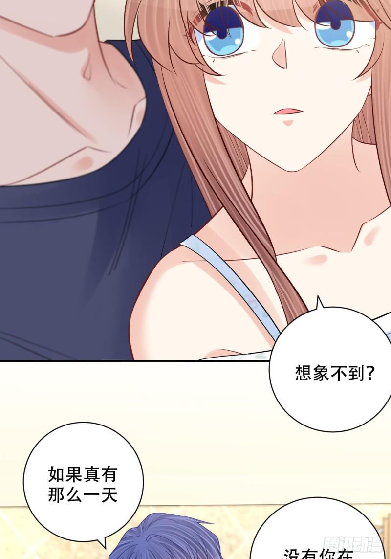重生只为追影帝韩漫全集-286.比死亡更痛苦无删减无遮挡章节图片 