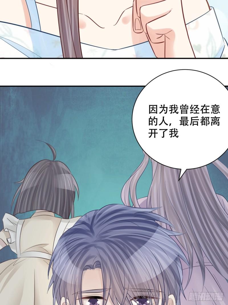 重生只为追影帝韩漫全集-286.比死亡更痛苦无删减无遮挡章节图片 
