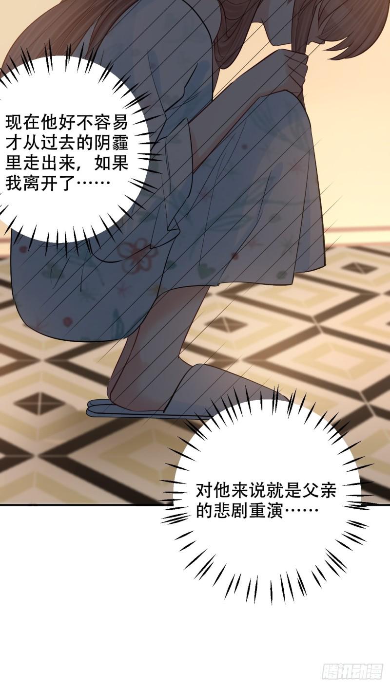 重生只为追影帝韩漫全集-286.比死亡更痛苦无删减无遮挡章节图片 