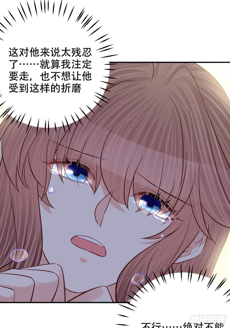 重生只为追影帝韩漫全集-286.比死亡更痛苦无删减无遮挡章节图片 