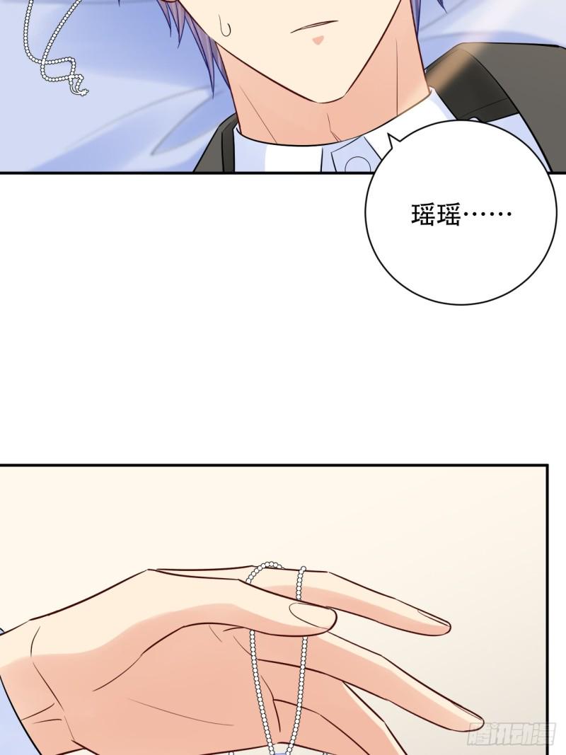 重生只为追影帝韩漫全集-288.消失无删减无遮挡章节图片 