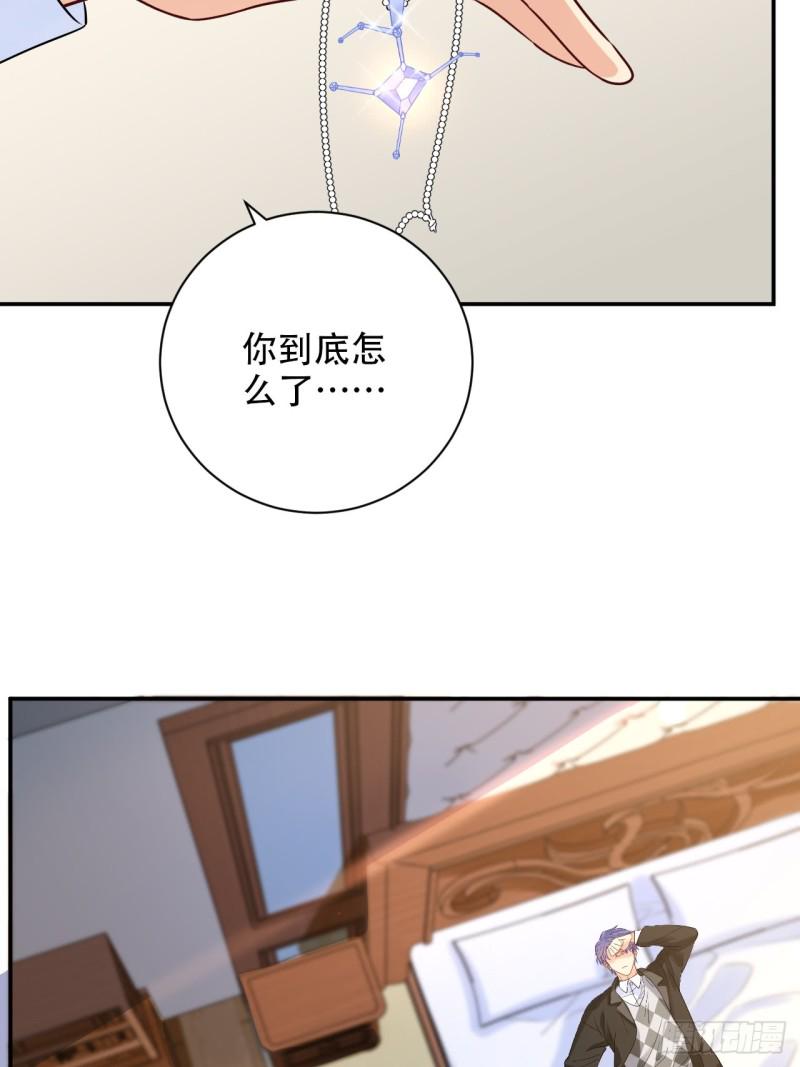 重生只为追影帝韩漫全集-288.消失无删减无遮挡章节图片 