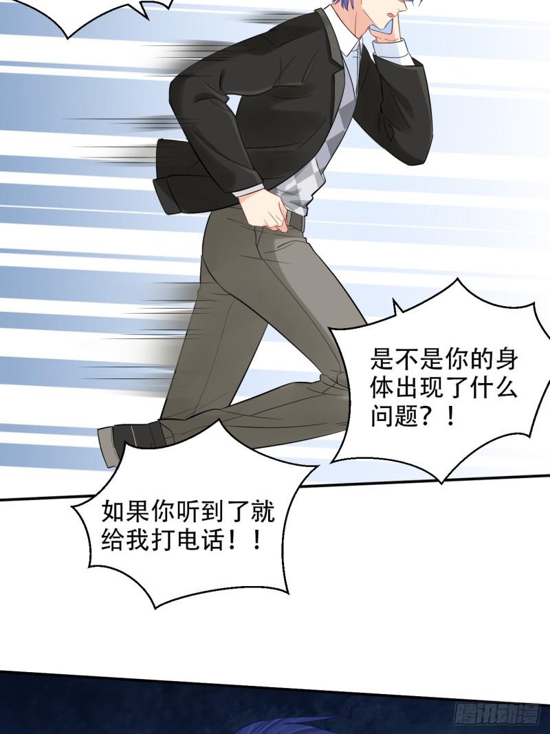 重生只为追影帝韩漫全集-288.消失无删减无遮挡章节图片 