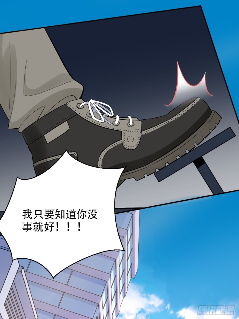 重生只为追影帝韩漫全集-288.消失无删减无遮挡章节图片 