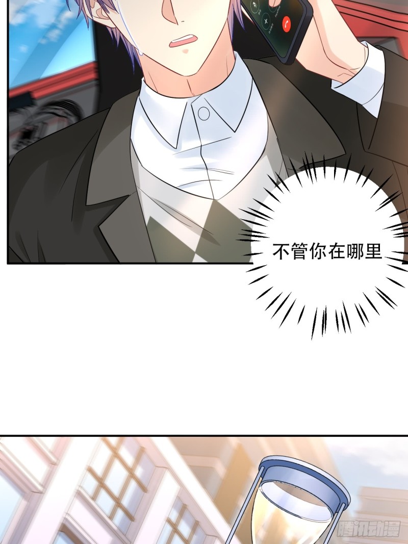 重生只为追影帝韩漫全集-288.消失无删减无遮挡章节图片 