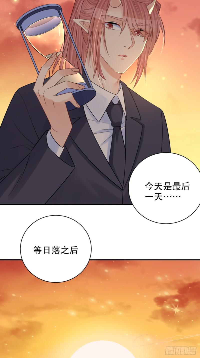 重生只为追影帝韩漫全集-288.消失无删减无遮挡章节图片 