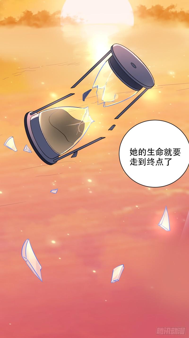 重生只为追影帝韩漫全集-288.消失无删减无遮挡章节图片 