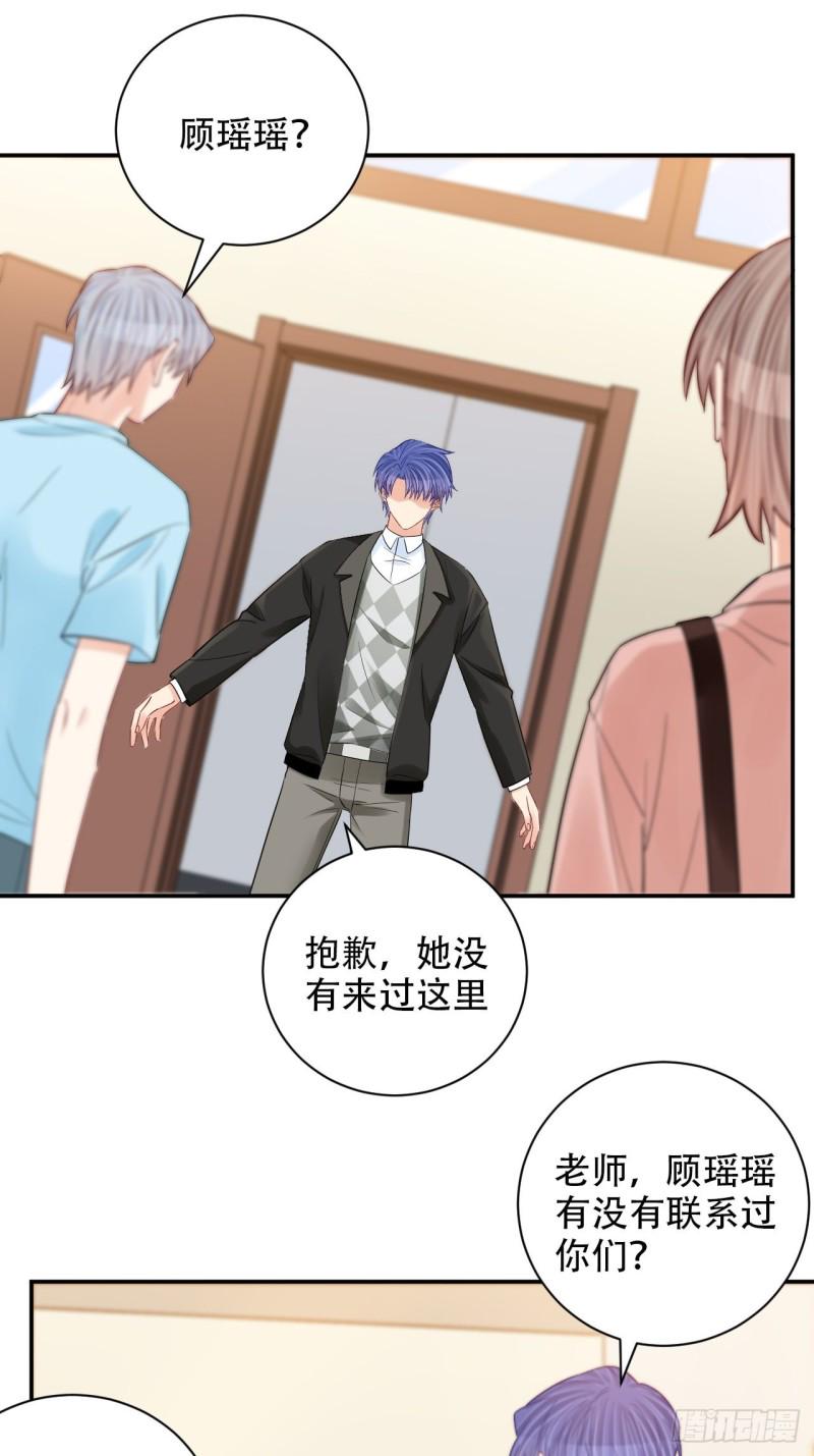 重生只为追影帝韩漫全集-289.最后的诀别无删减无遮挡章节图片 