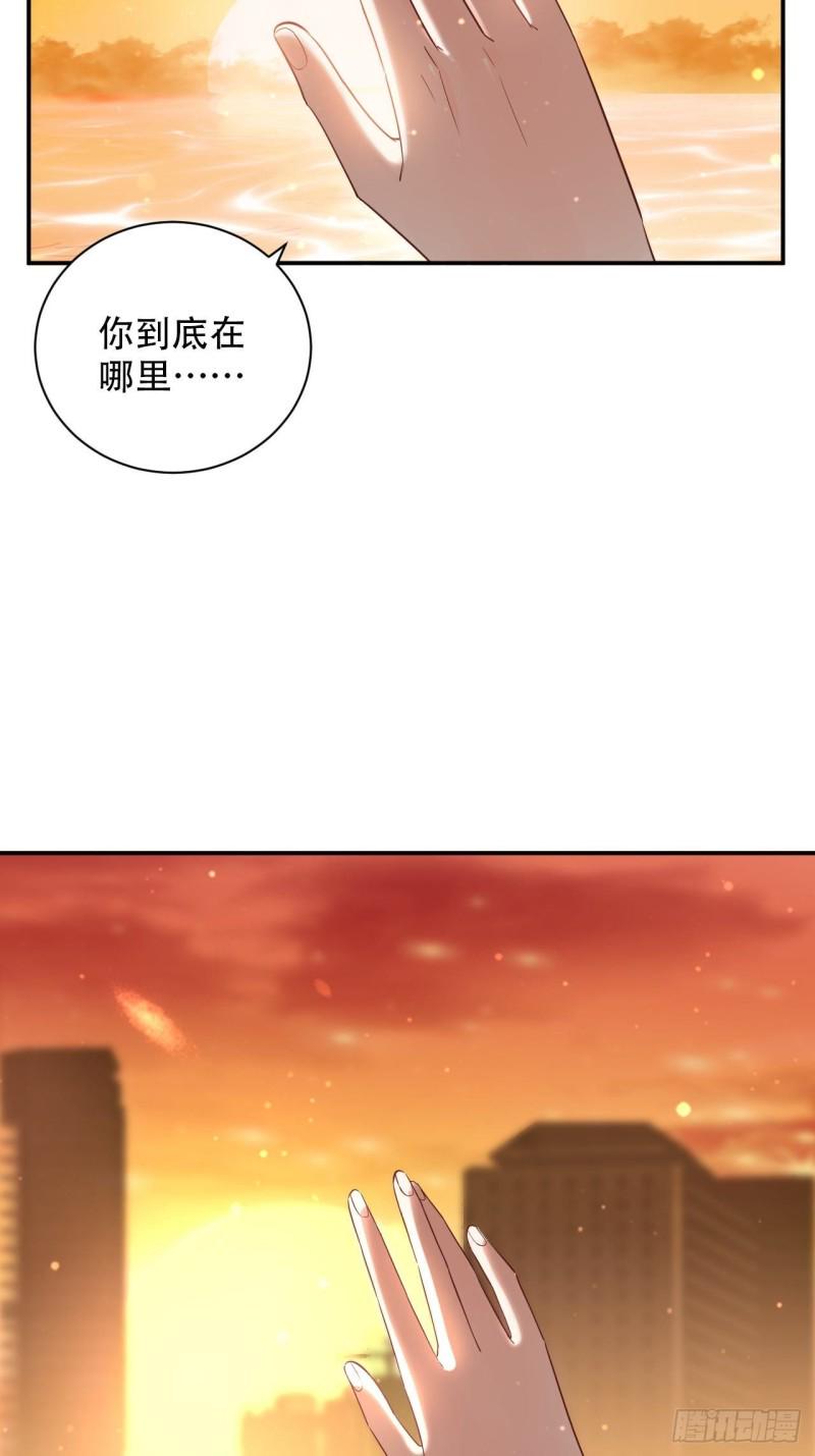 重生只为追影帝韩漫全集-289.最后的诀别无删减无遮挡章节图片 