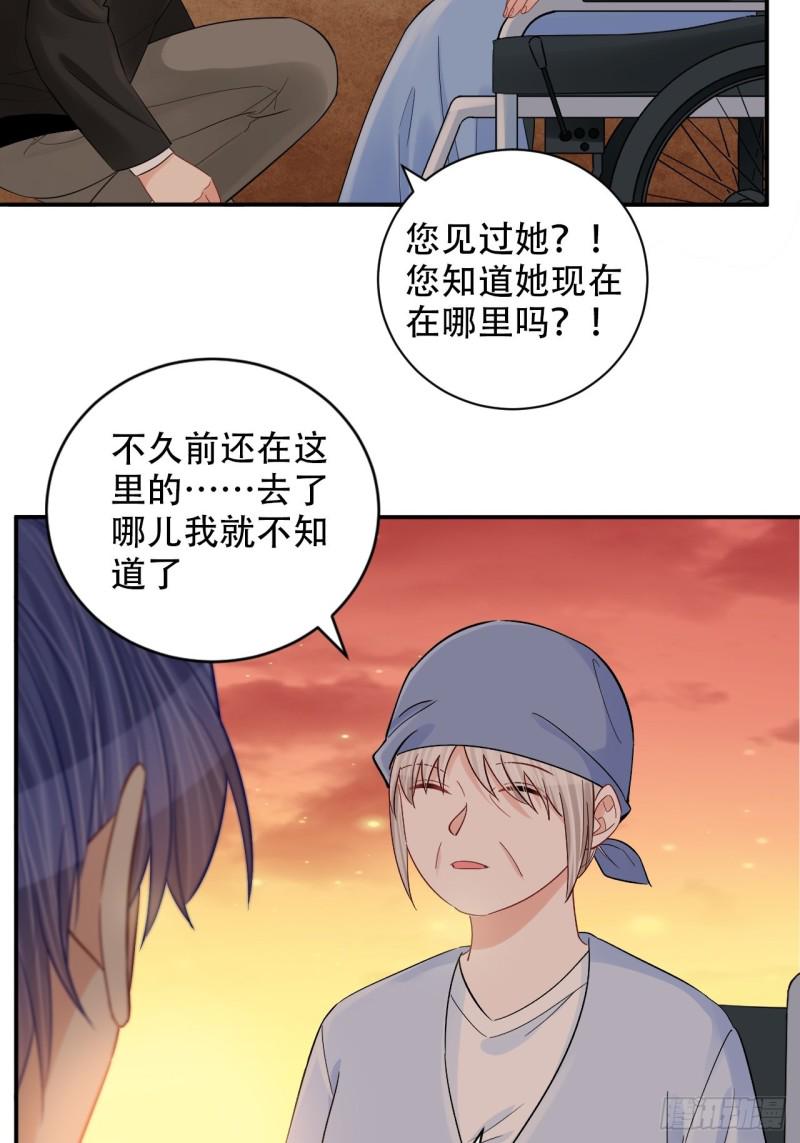 重生只为追影帝韩漫全集-289.最后的诀别无删减无遮挡章节图片 