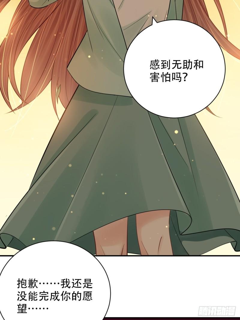 重生只为追影帝韩漫全集-289.最后的诀别无删减无遮挡章节图片 