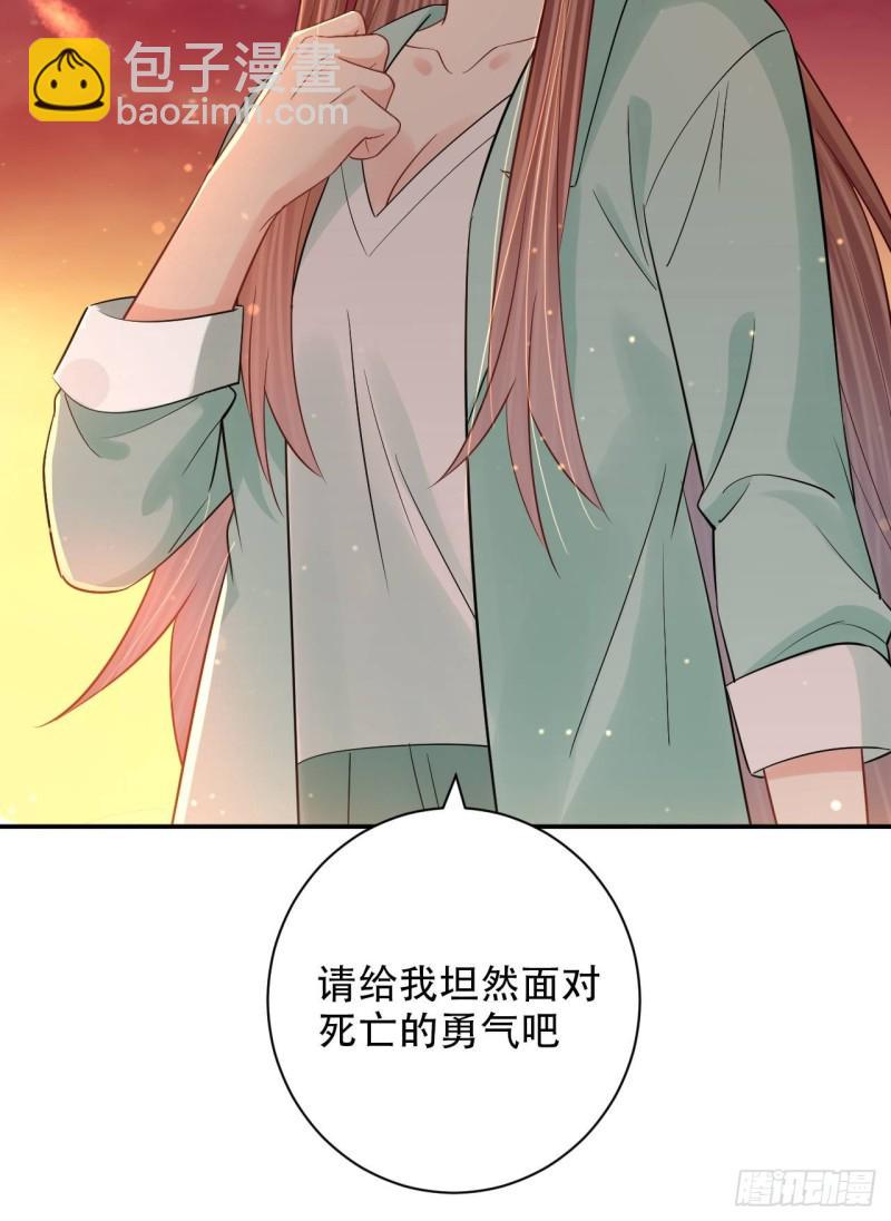 重生只为追影帝韩漫全集-289.最后的诀别无删减无遮挡章节图片 