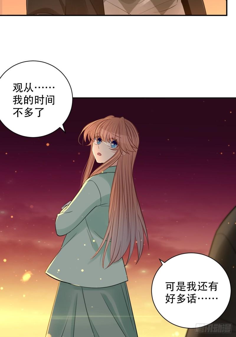 重生只为追影帝韩漫全集-289.最后的诀别无删减无遮挡章节图片 