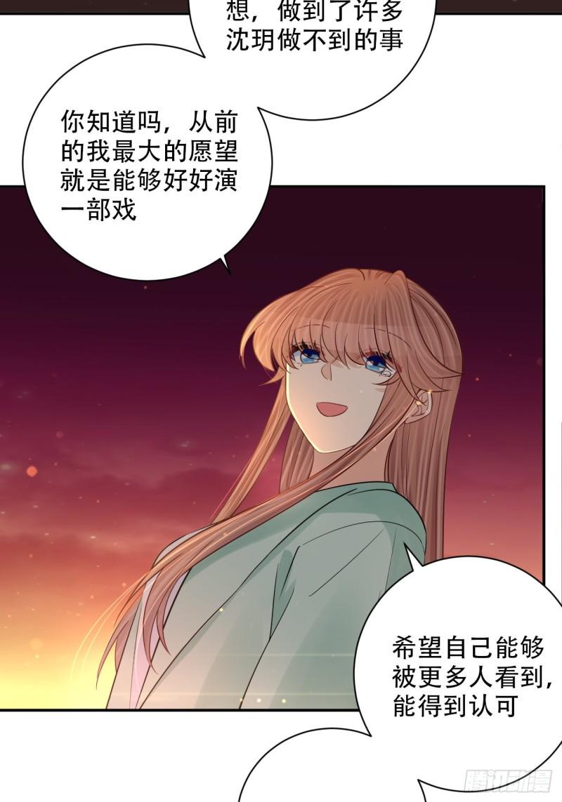 重生只为追影帝韩漫全集-289.最后的诀别无删减无遮挡章节图片 