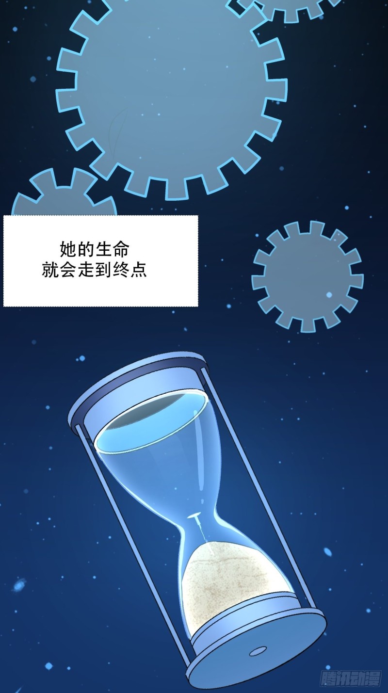 重生只为追影帝韩漫全集-289.最后的诀别无删减无遮挡章节图片 