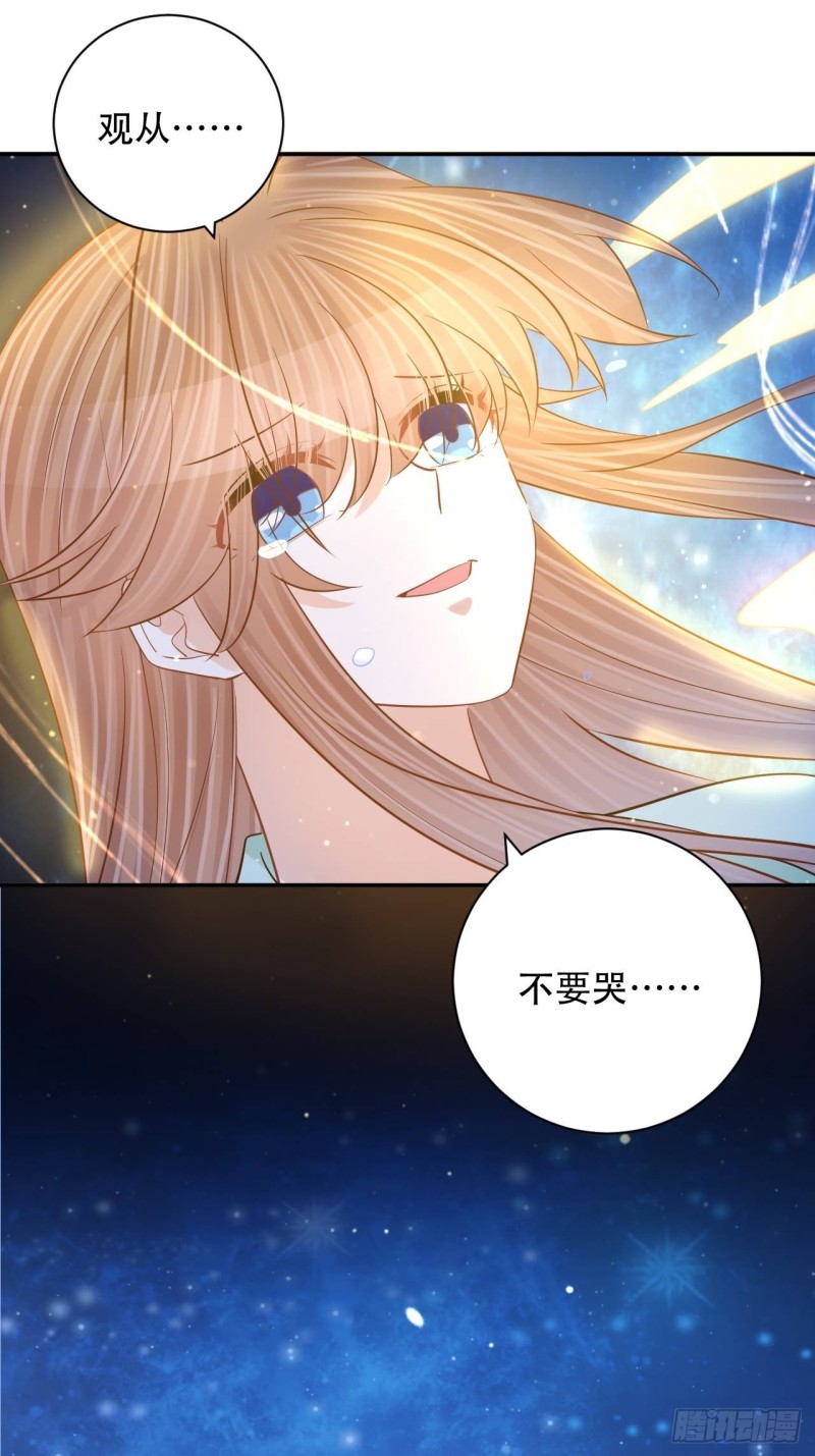 重生只为追影帝韩漫全集-289.最后的诀别无删减无遮挡章节图片 