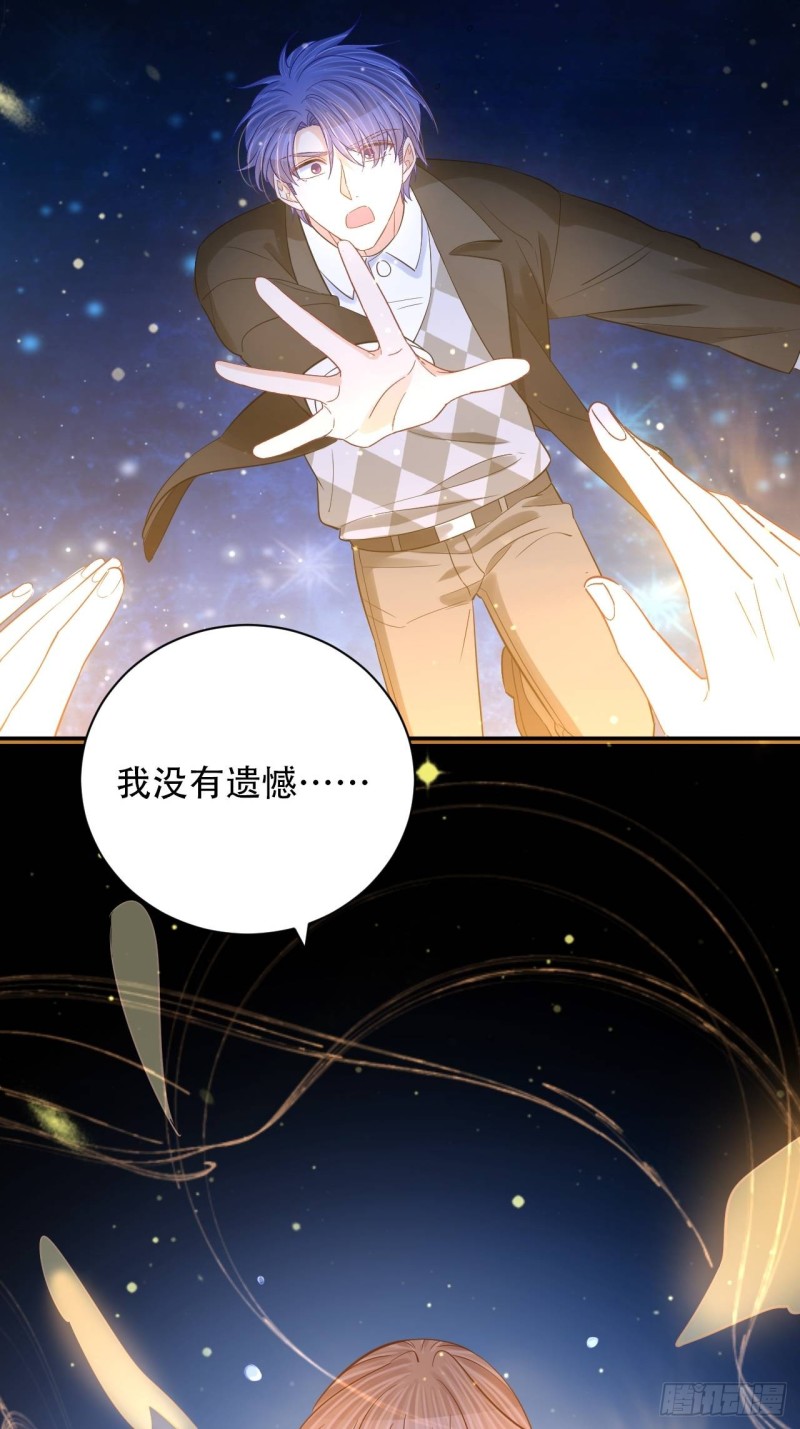 重生只为追影帝韩漫全集-289.最后的诀别无删减无遮挡章节图片 