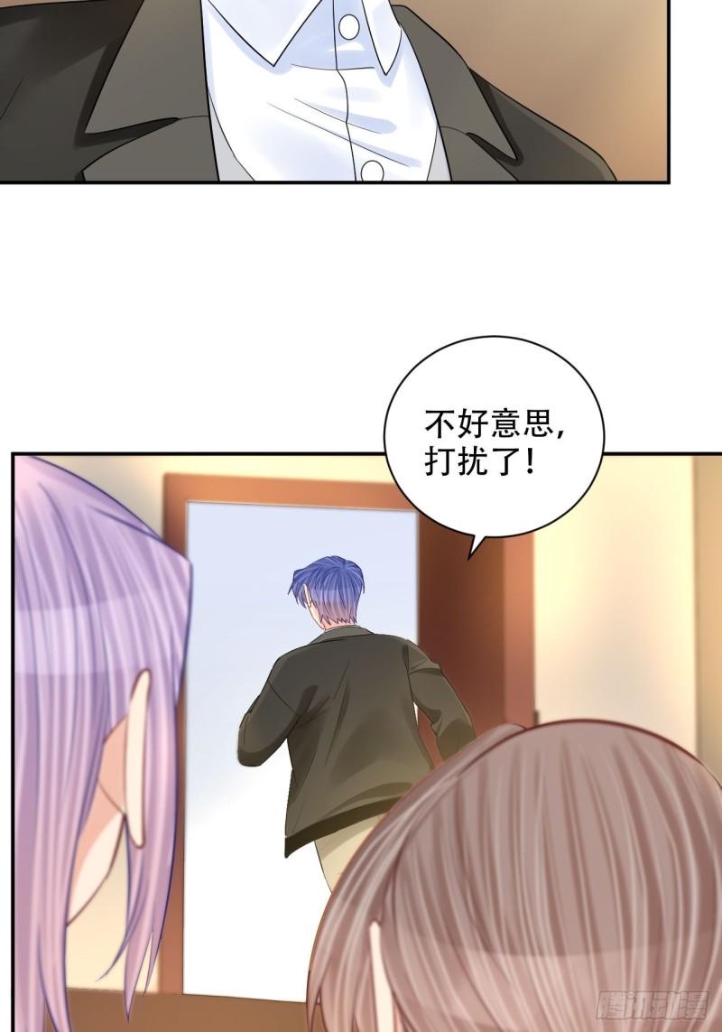 重生只为追影帝韩漫全集-289.最后的诀别无删减无遮挡章节图片 