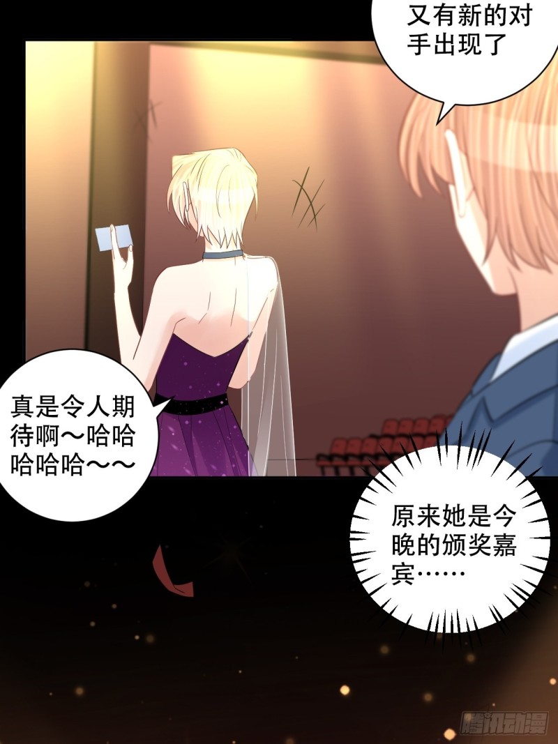 重生只为追影帝韩漫全集-最终话.这是开始，不是结束无删减无遮挡章节图片 