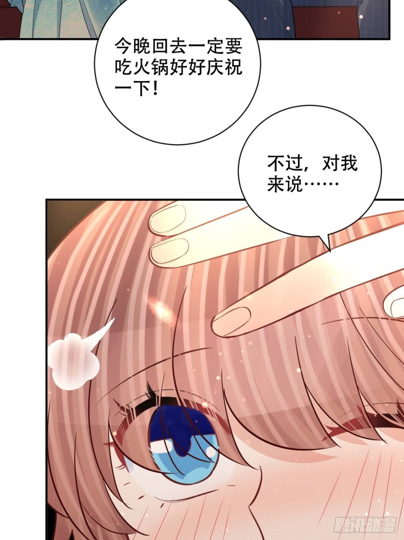 重生只为追影帝韩漫全集-最终话.这是开始，不是结束无删减无遮挡章节图片 