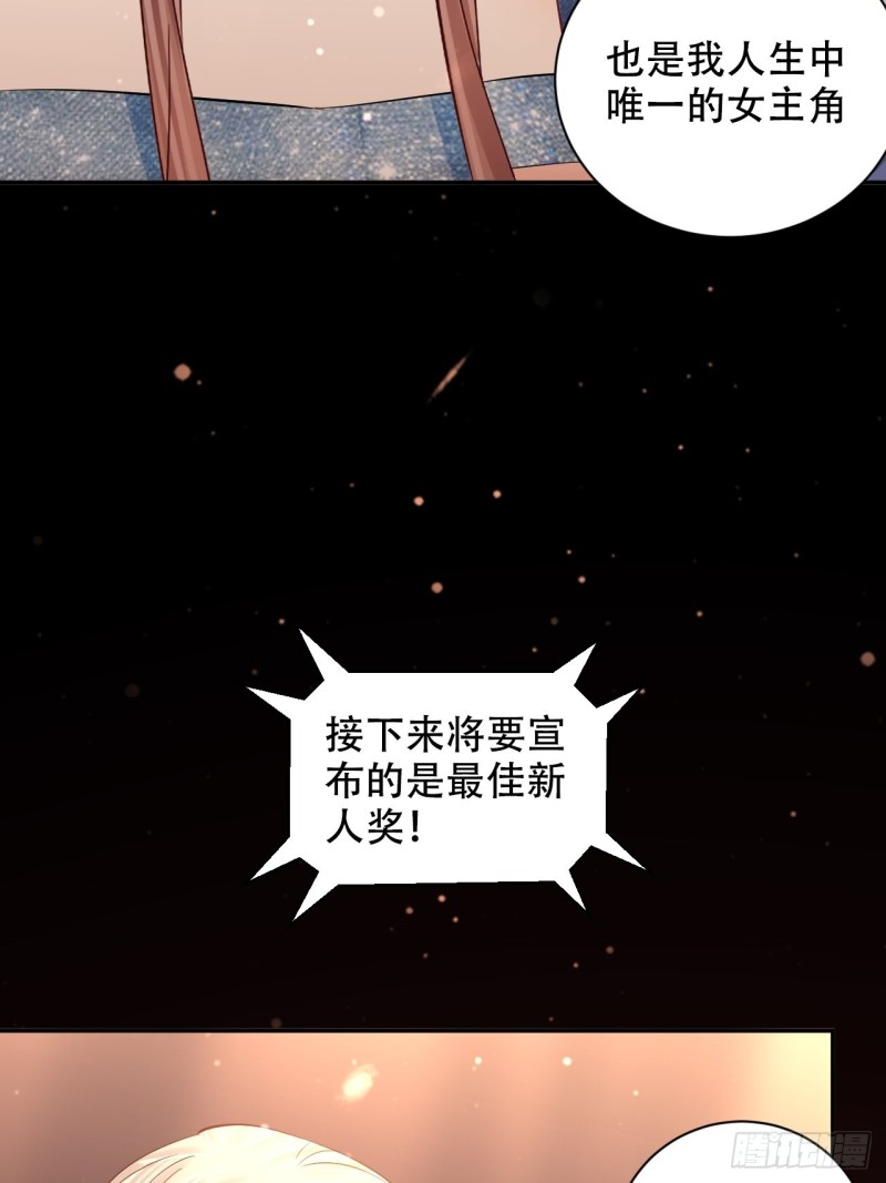 重生只为追影帝韩漫全集-最终话.这是开始，不是结束无删减无遮挡章节图片 