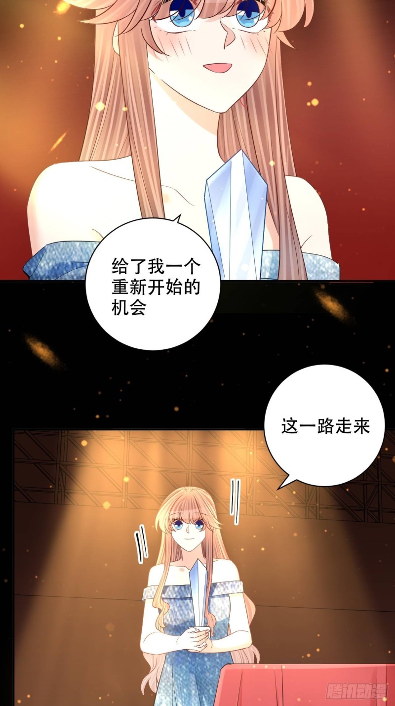 重生只为追影帝韩漫全集-最终话.这是开始，不是结束无删减无遮挡章节图片 