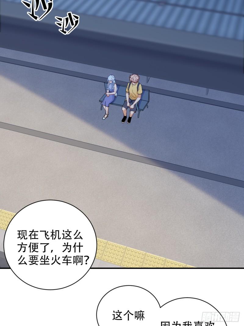 重生只为追影帝韩漫全集-番外.我也和你一起去！无删减无遮挡章节图片 