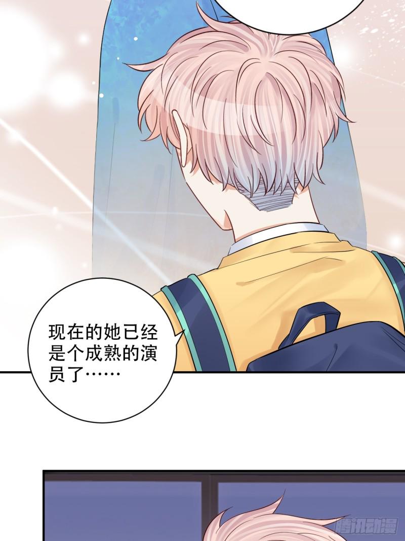 重生只为追影帝韩漫全集-番外.我也和你一起去！无删减无遮挡章节图片 
