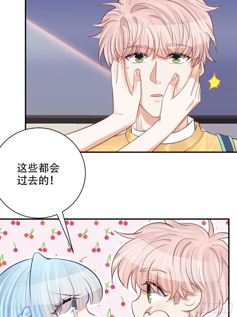 重生只为追影帝韩漫全集-番外.我也和你一起去！无删减无遮挡章节图片 