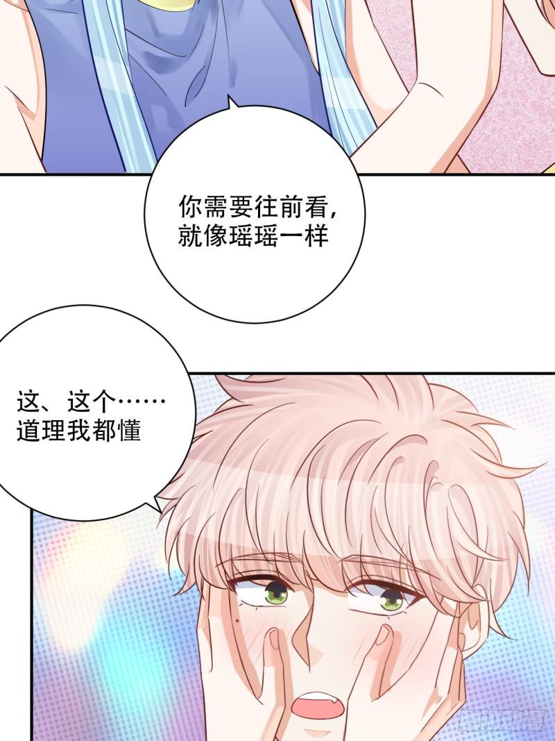 重生只为追影帝韩漫全集-番外.我也和你一起去！无删减无遮挡章节图片 