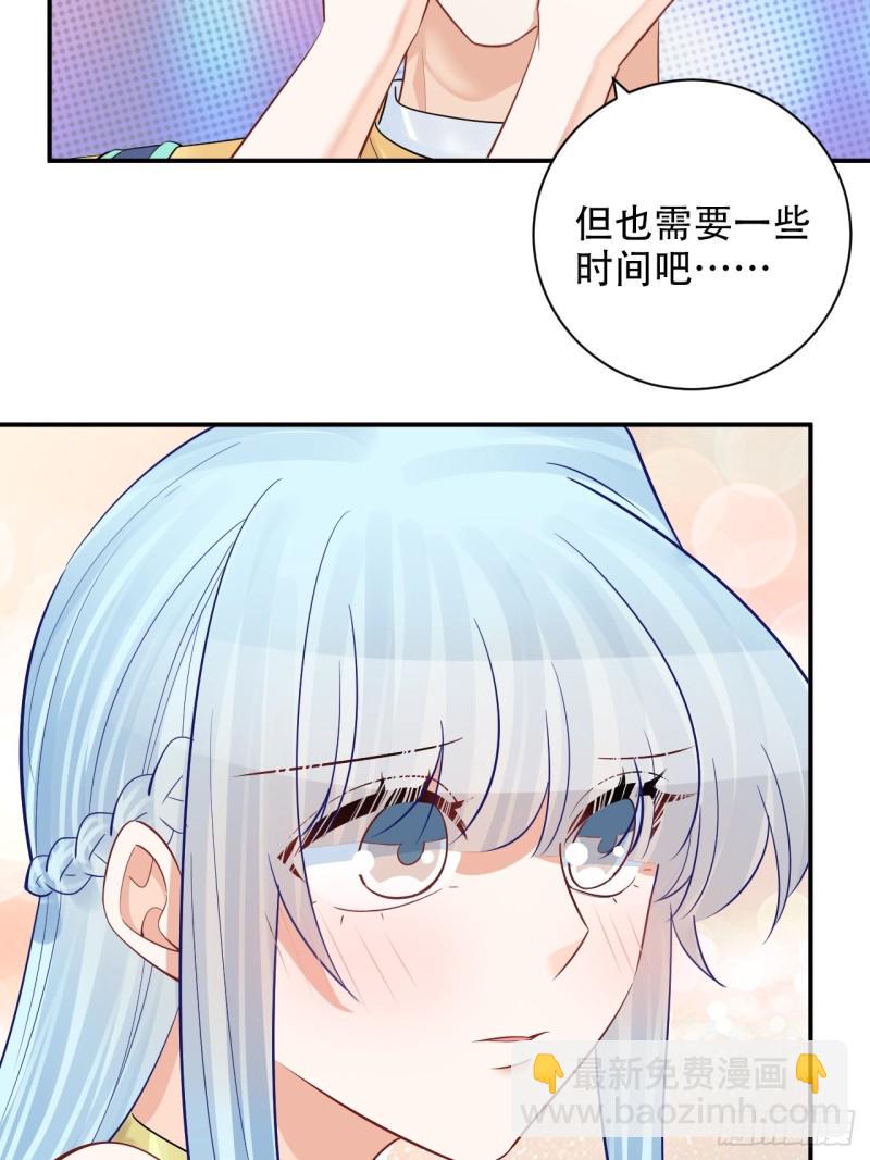 重生只为追影帝韩漫全集-番外.我也和你一起去！无删减无遮挡章节图片 