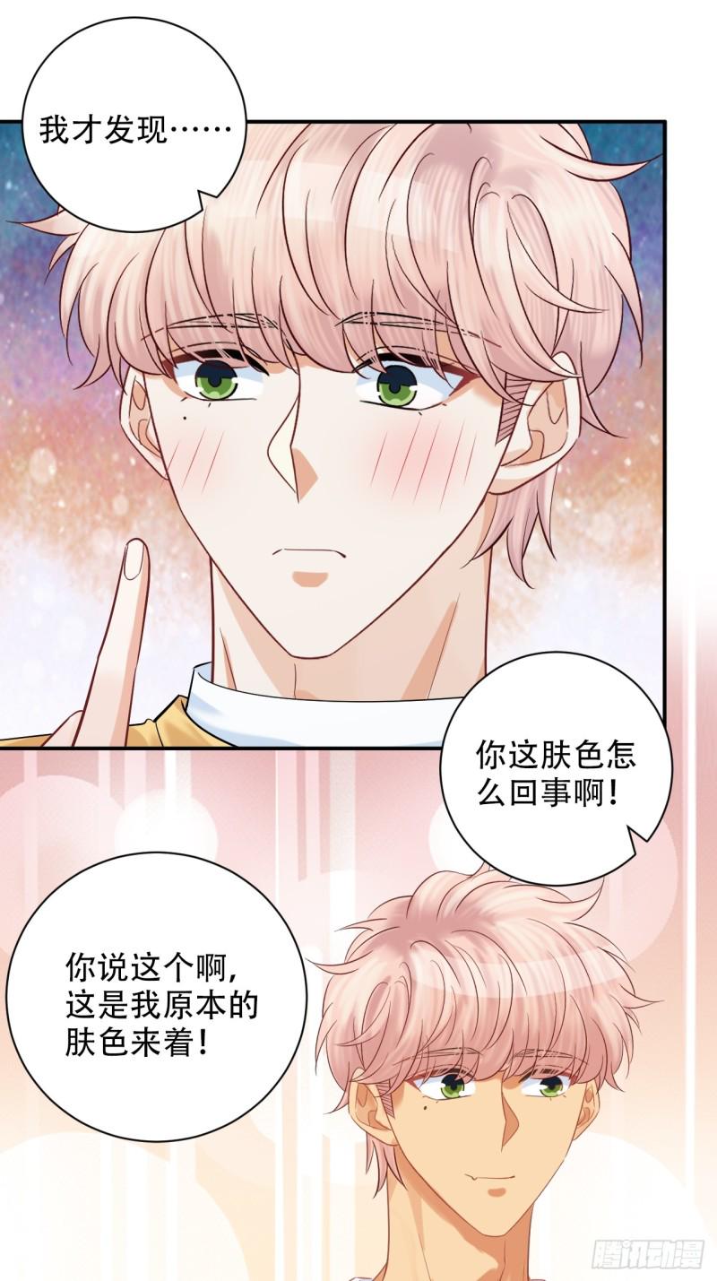 重生只为追影帝韩漫全集-番外.我也和你一起去！无删减无遮挡章节图片 