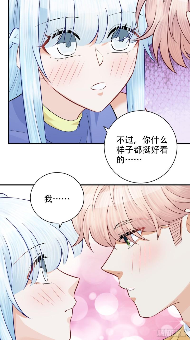 重生只为追影帝韩漫全集-番外.我也和你一起去！无删减无遮挡章节图片 
