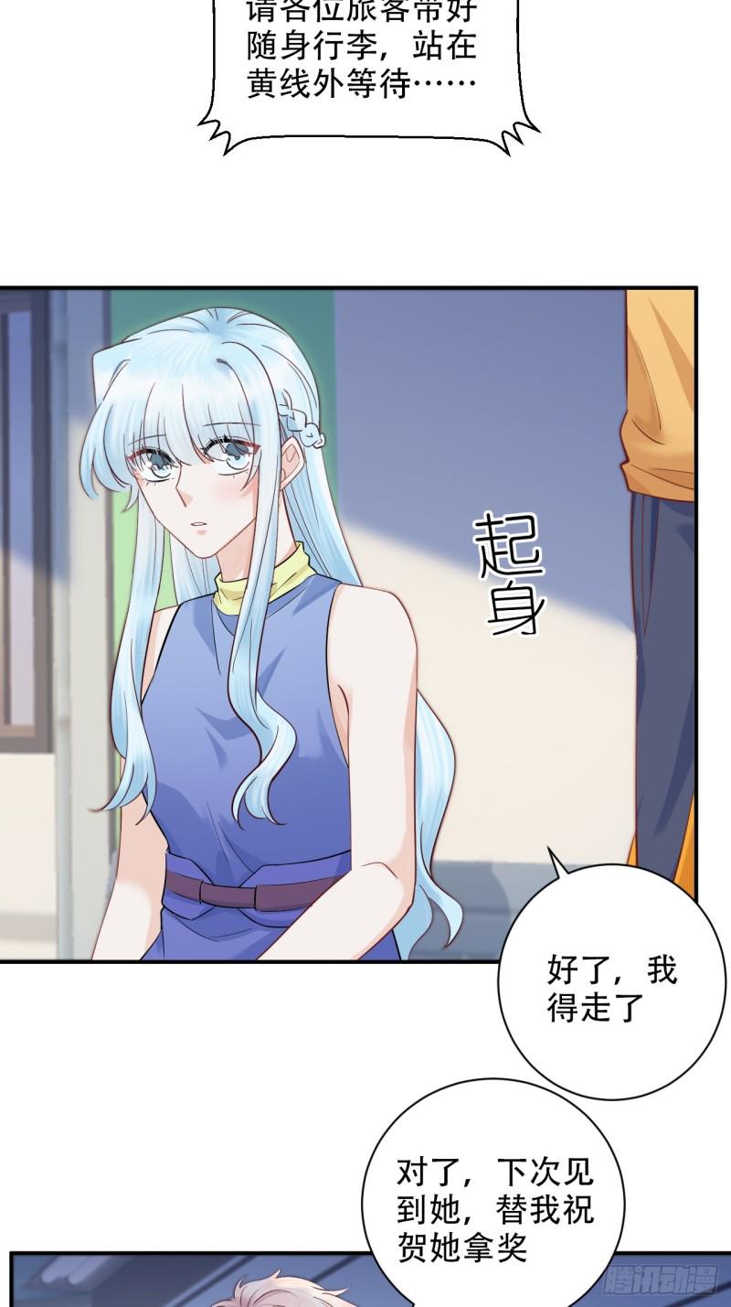 重生只为追影帝韩漫全集-番外.我也和你一起去！无删减无遮挡章节图片 