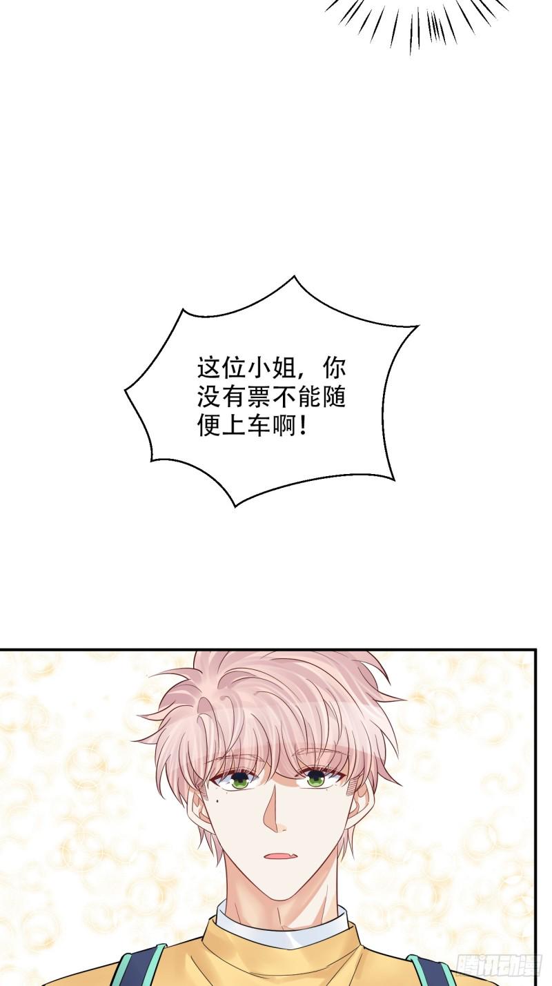 重生只为追影帝韩漫全集-番外.我也和你一起去！无删减无遮挡章节图片 