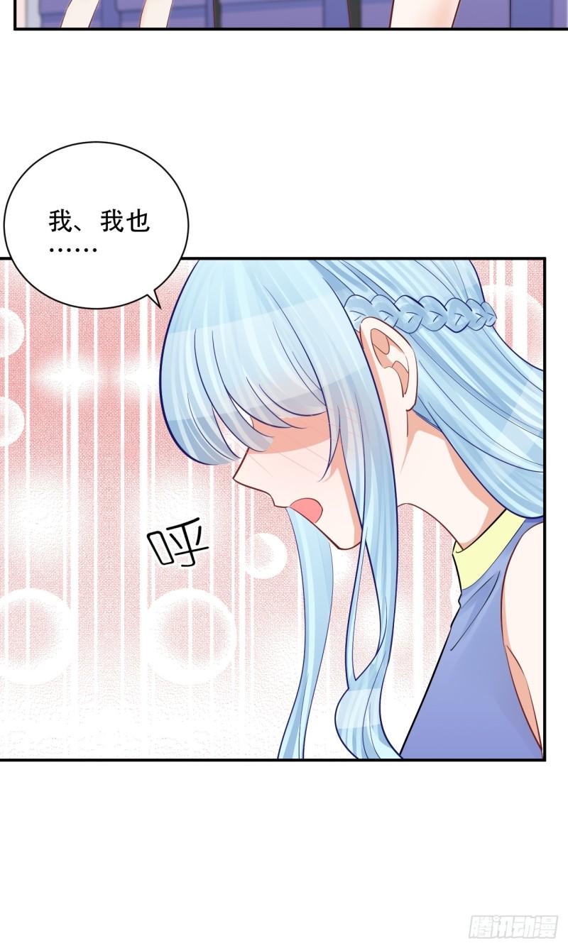 重生只为追影帝韩漫全集-番外.我也和你一起去！无删减无遮挡章节图片 
