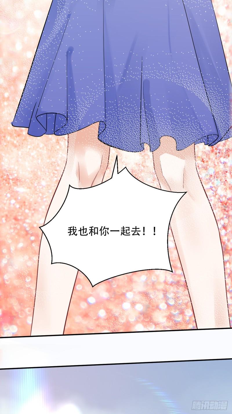 重生只为追影帝韩漫全集-番外.我也和你一起去！无删减无遮挡章节图片 