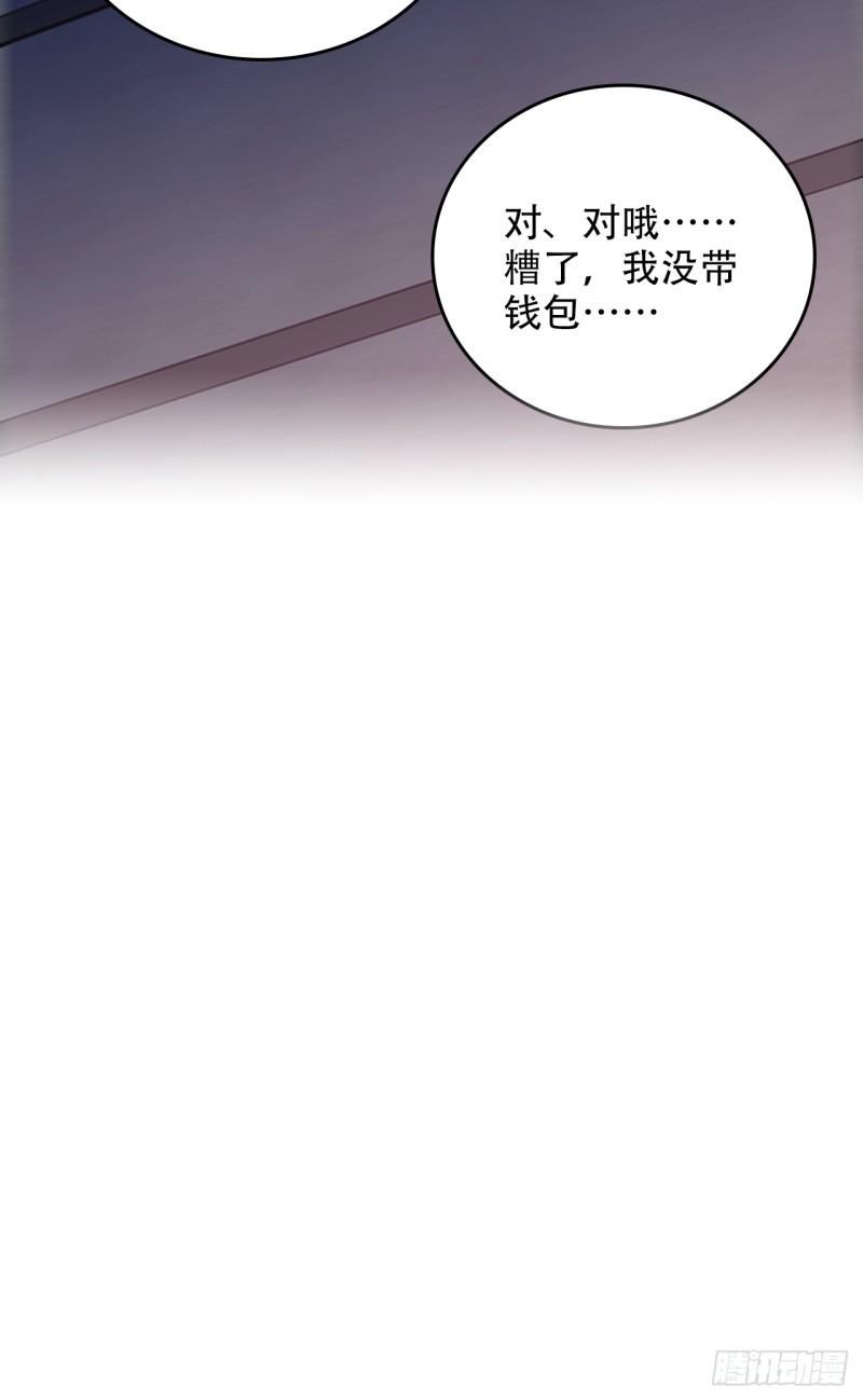 重生只为追影帝韩漫全集-番外.我也和你一起去！无删减无遮挡章节图片 