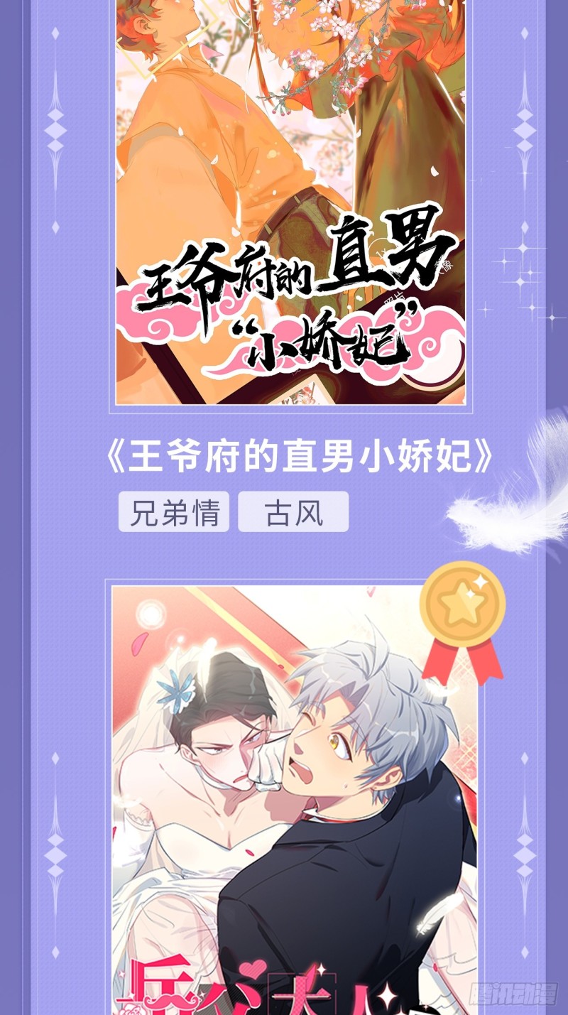重生只为追影帝韩漫全集-番外.我也和你一起去！无删减无遮挡章节图片 