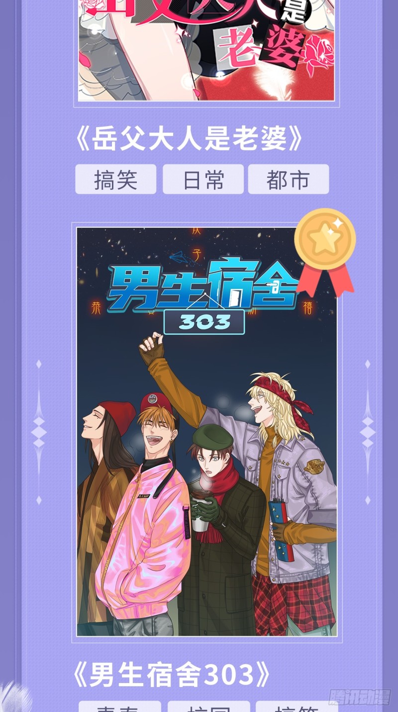 重生只为追影帝韩漫全集-番外.我也和你一起去！无删减无遮挡章节图片 