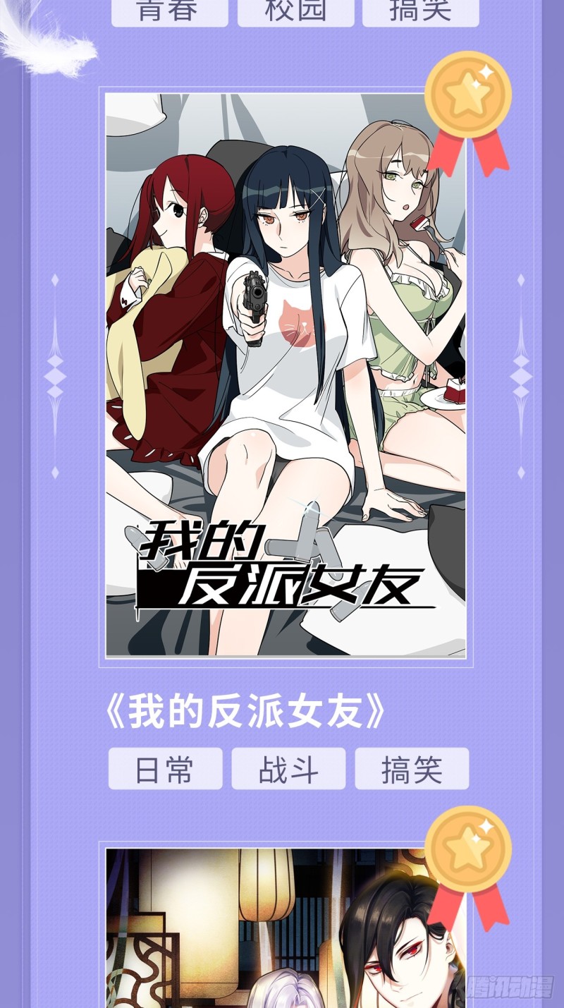 重生只为追影帝韩漫全集-番外.我也和你一起去！无删减无遮挡章节图片 