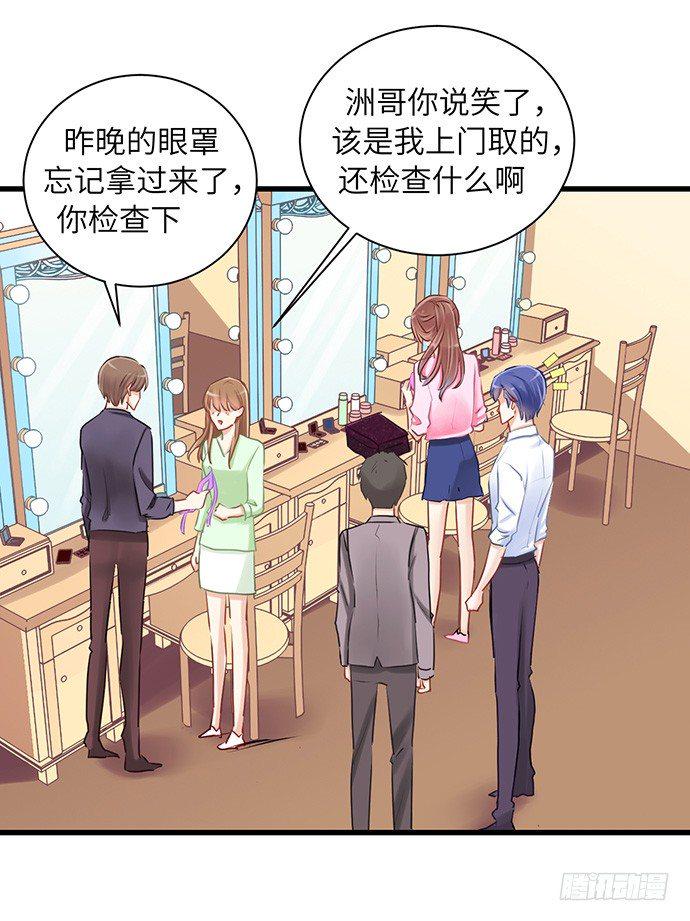 重生只为追影帝韩漫全集-33.搞事的鞋子无删减无遮挡章节图片 