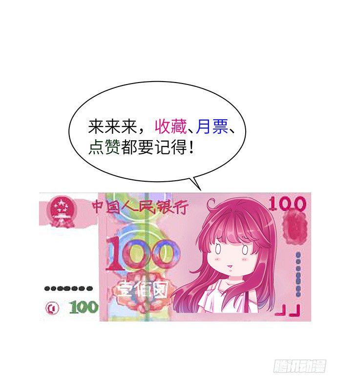 重生只为追影帝韩漫全集-33.搞事的鞋子无删减无遮挡章节图片 