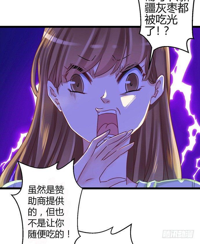 重生只为追影帝韩漫全集-33.搞事的鞋子无删减无遮挡章节图片 